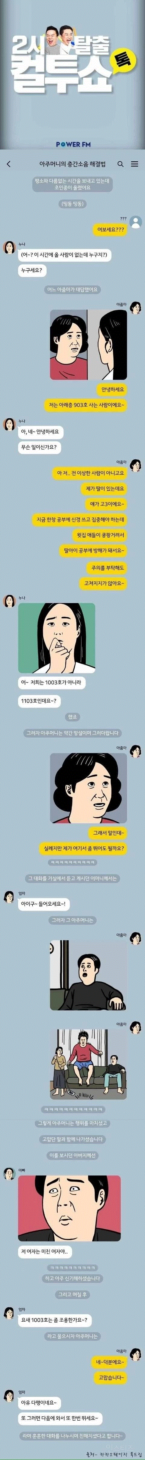 8ccf2b18be3c4c18c689bb4b85fcbc64_1689308914_368.gif