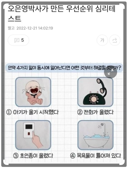 8abb908de81bc42851e954d25a5296db_1698028954_5363.png